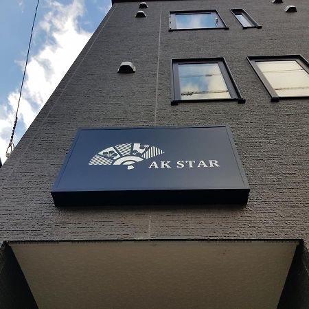 Ak Star Hotel NakaNakafurano Eksteriør billede