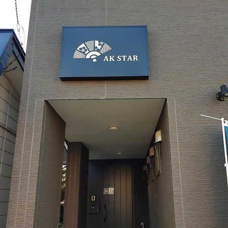 Ak Star Hotel NakaNakafurano Eksteriør billede