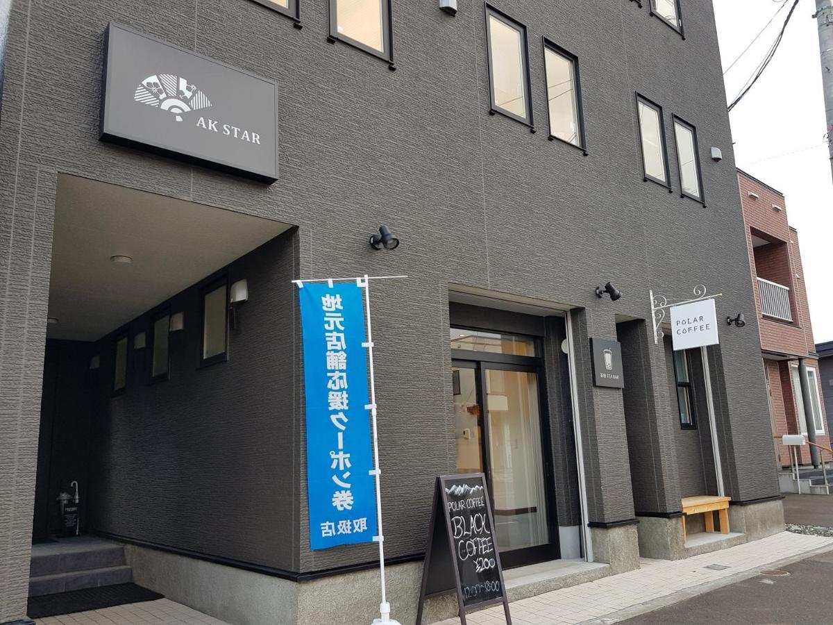 Ak Star Hotel NakaNakafurano Eksteriør billede